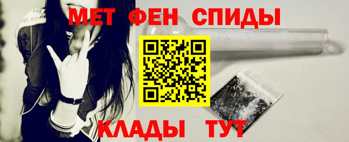 Россошь  Amphetamine 97%  Amphetamine  Вход с VPN 