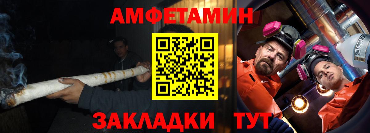 МЕТАМФЕТАМИН  Канабис  Кодеин  ГАШИШ  Мефедрон кристаллы  Россошь  APVP СОЛЬ   Вход с VPN  КОКАИН 