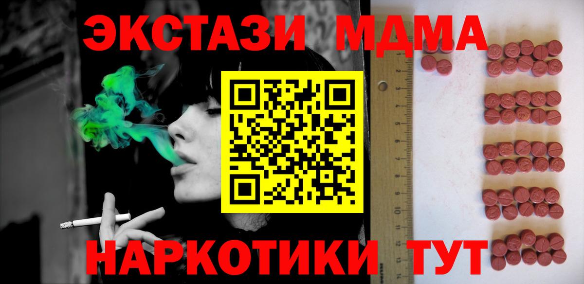 ЭКСТАЗИ Дубай Россошь
