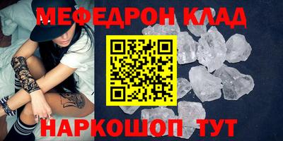 прущая мука Сланцы