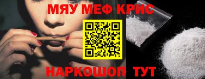герыч Ставрополь