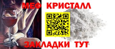 герыч Ставрополь