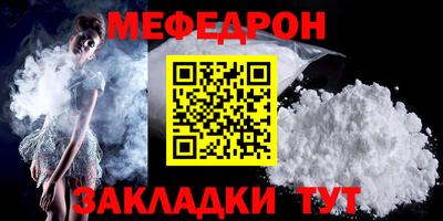 марки nbome Славгород
