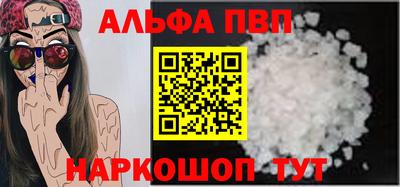 прущая мука Сланцы