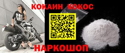 каннабис Славянск-на-Кубани