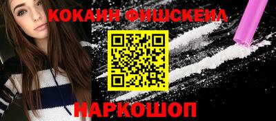прущая мука Сланцы