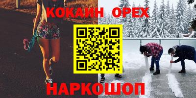 каннабис Славянск-на-Кубани