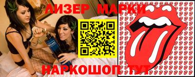 марки nbome Славгород