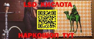 прущая мука Сланцы