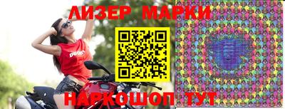 прущая мука Сланцы