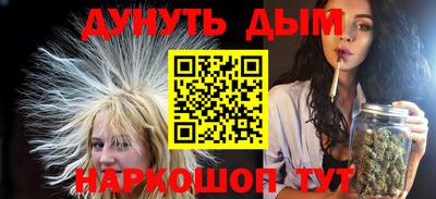 прущая мука Сланцы