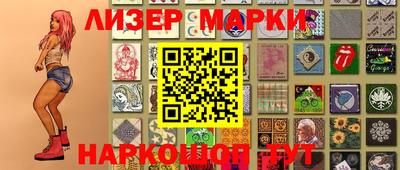 прущая мука Сланцы