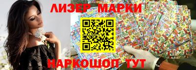 прущая мука Сланцы