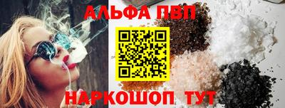 каннабис Славянск-на-Кубани