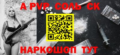 а пвп мука Среднеуральск