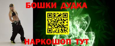 марки nbome Славгород