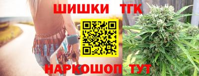 прущая мука Сланцы