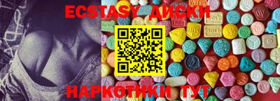марки nbome Славгород