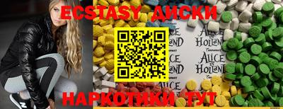 марки nbome Славгород