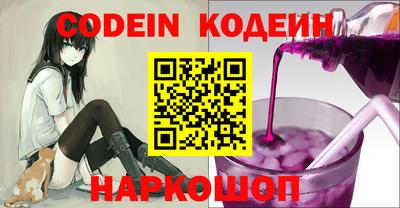 марки nbome Славгород