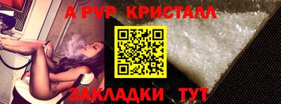 герыч Ставрополь