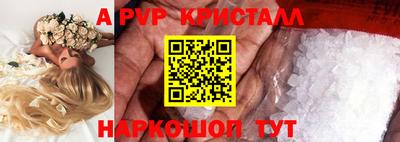 каннабис Славянск-на-Кубани