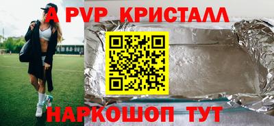 каннабис Славянск-на-Кубани