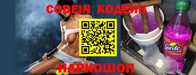 марки nbome Славгород