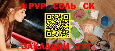 а пвп мука Среднеуральск