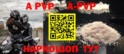 прущая мука Сланцы