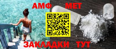 марки nbome Славгород