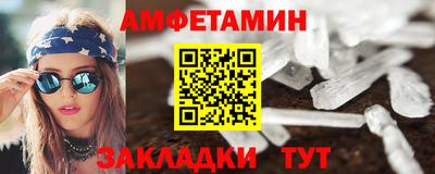 марки nbome Славгород