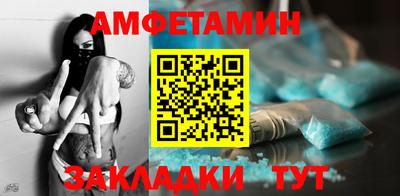 каннабис Славянск-на-Кубани
