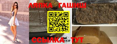 каннабис Славянск-на-Кубани