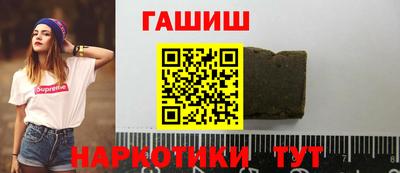 прущая мука Сланцы