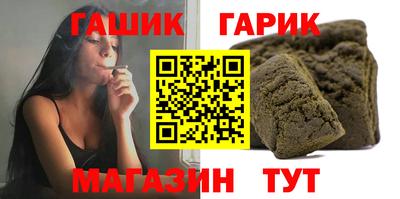 герыч Ставрополь