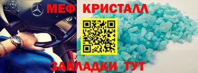 каннабис Славянск-на-Кубани