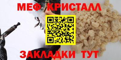 марки nbome Славгород