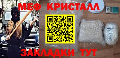 каннабис Славянск-на-Кубани