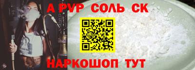 марки nbome Славгород