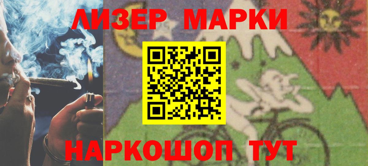 LSD-25 экстази ecstasy Россошь