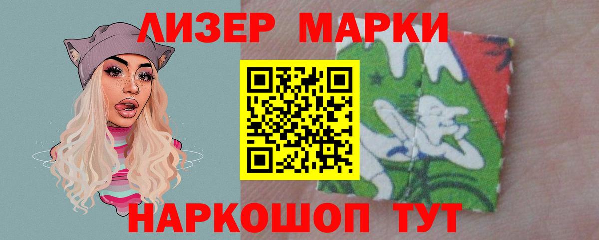 ЛСД экстази кислота  ЛСД экстази  Россошь  Вход с VPN  OMG ссылка  Лсд 25 экстази ecstasy 