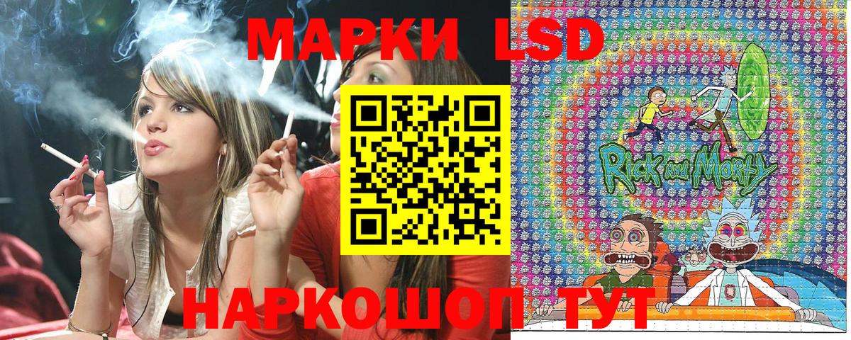 Наркотические марки 1,8мг Россошь