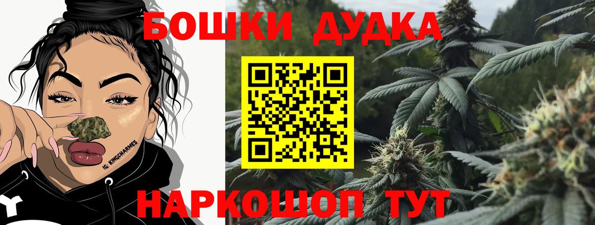Шишки марихуана VHQ  Канабис тримм  Россошь  МАРИХУАНА MAZAR  Вход с VPN 